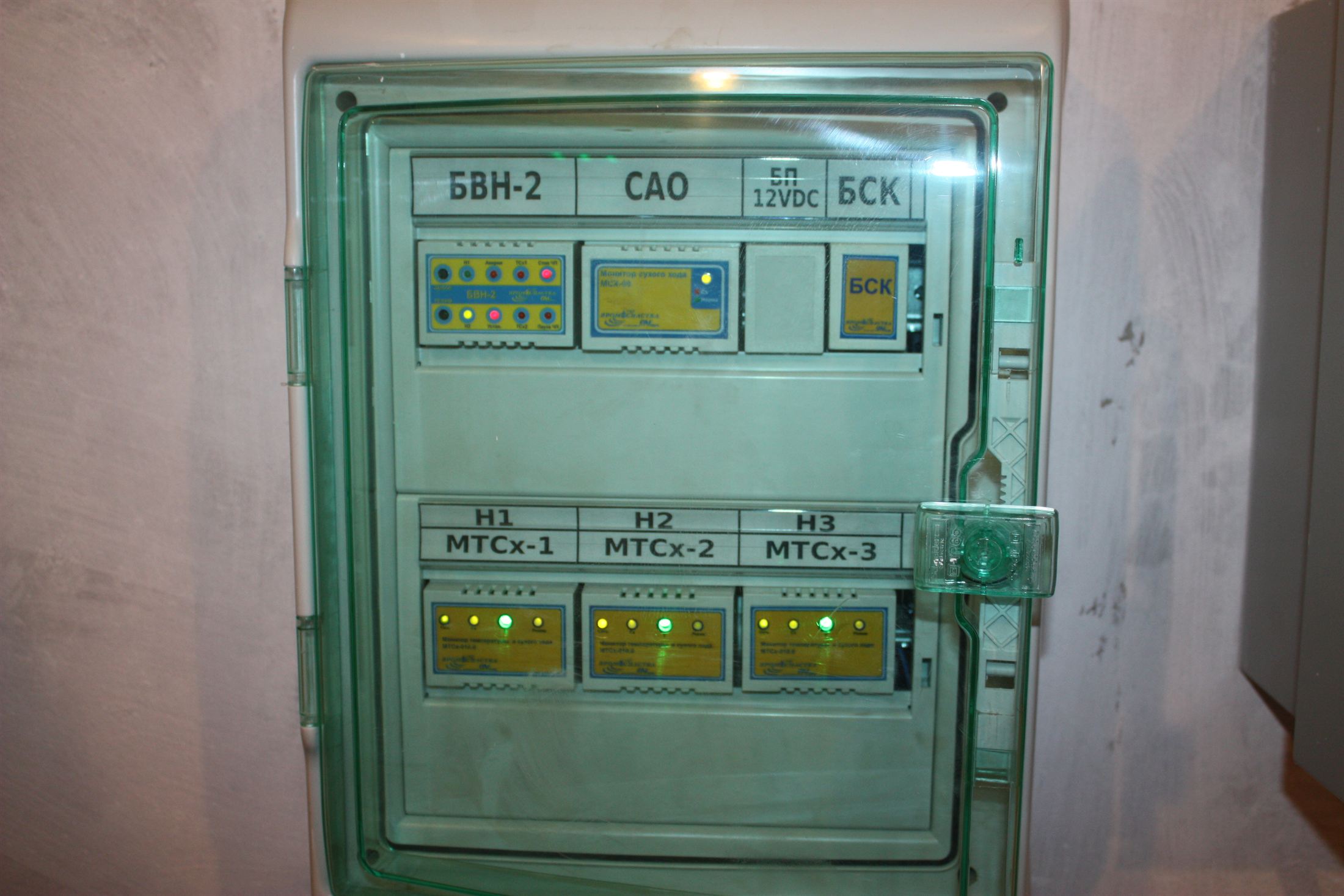 Парк Ленінського Комсомолу, фото 69